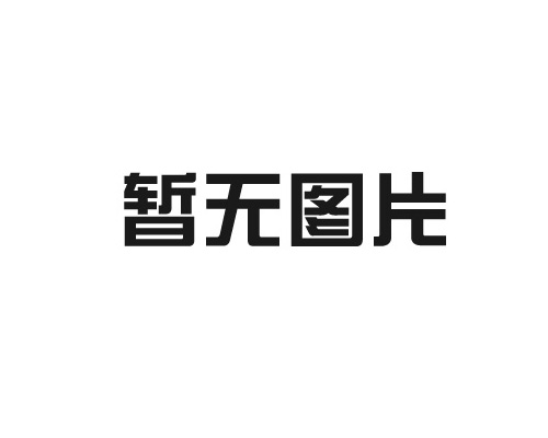 如何進(jìn)行pp雨水收集水流測(cè)試？pp雨水收集廠(chǎng)家